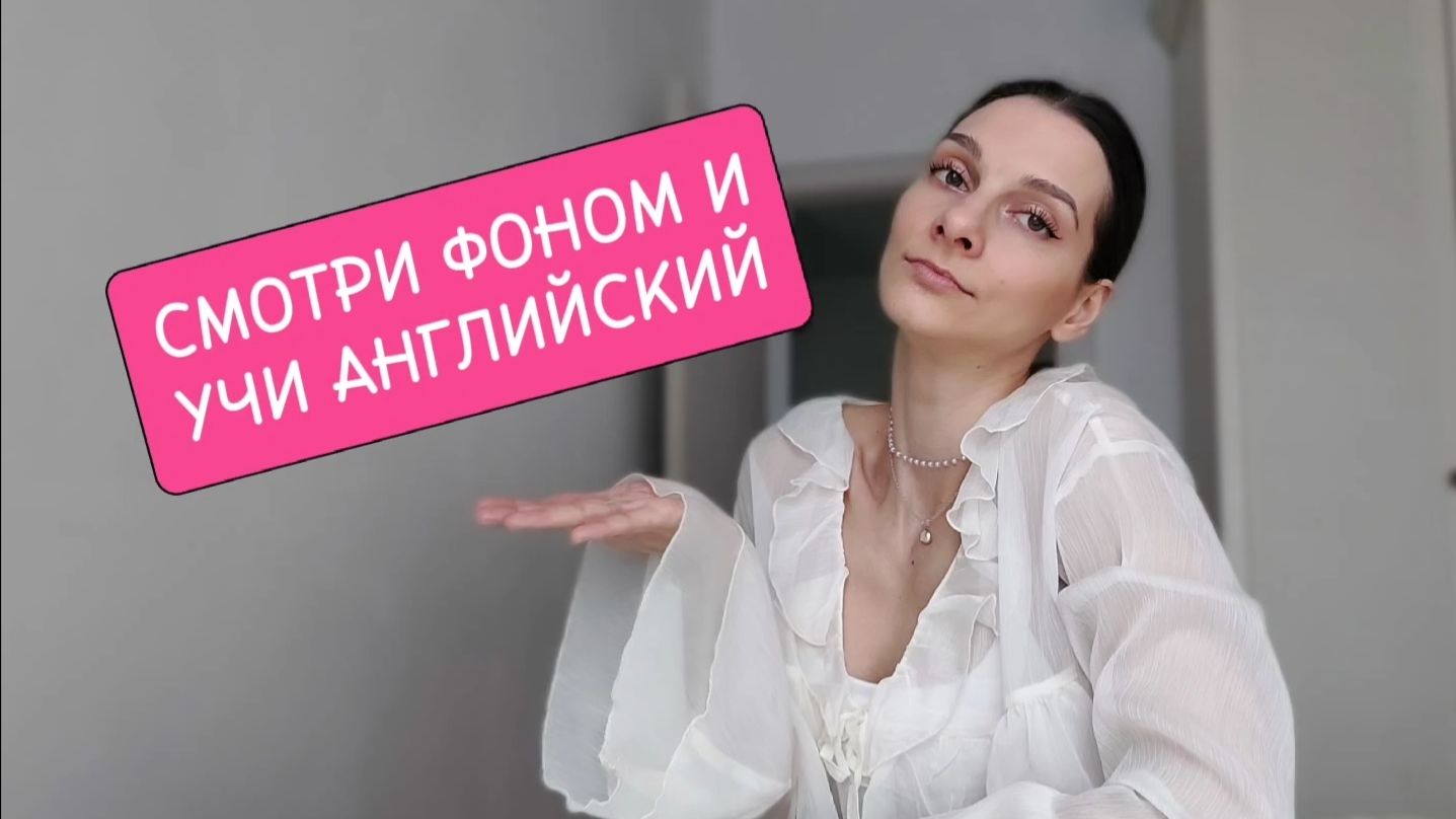 30 самых важных английских глаголов