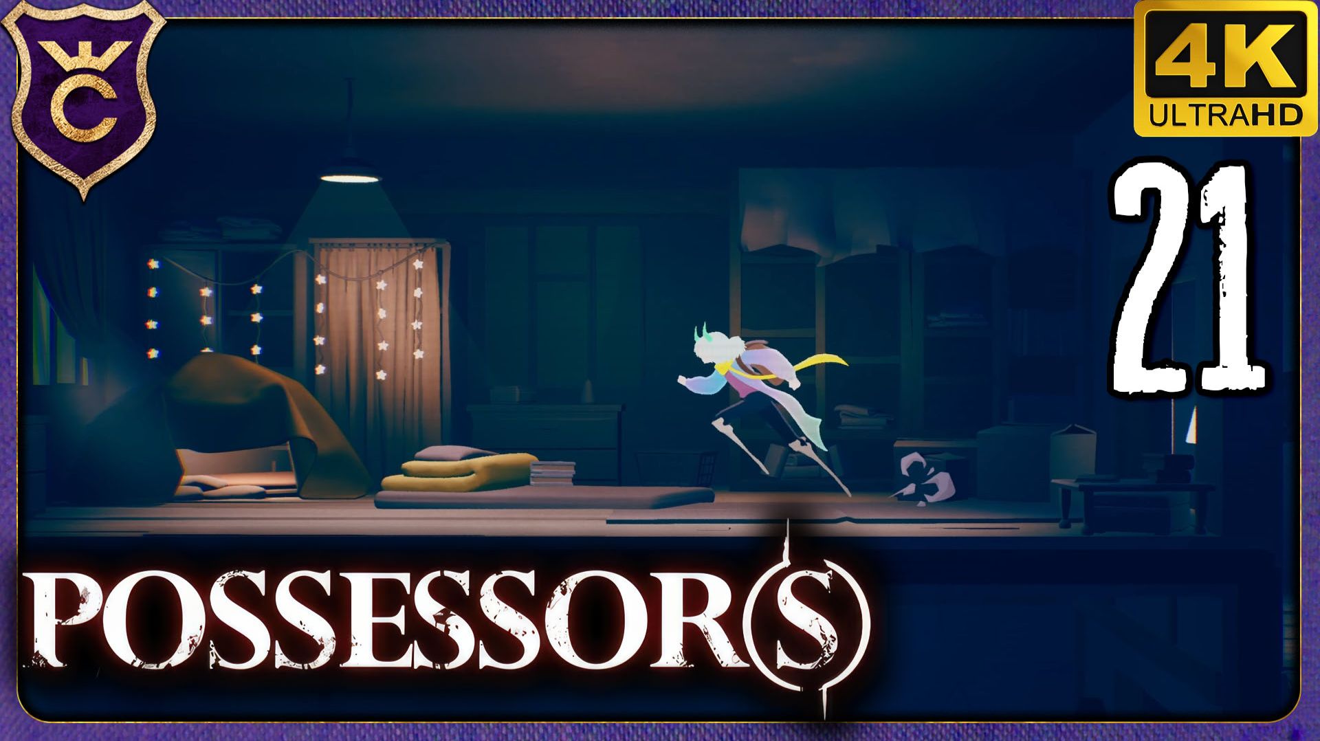 ЛУКА ВЕРНУЛАСЬ ДОМОЙ! 21 Possessor(s)