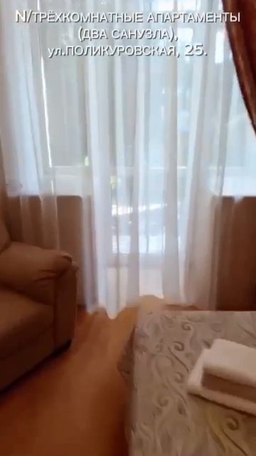 Апартаменты_СанаторийСеченова_Ялиа