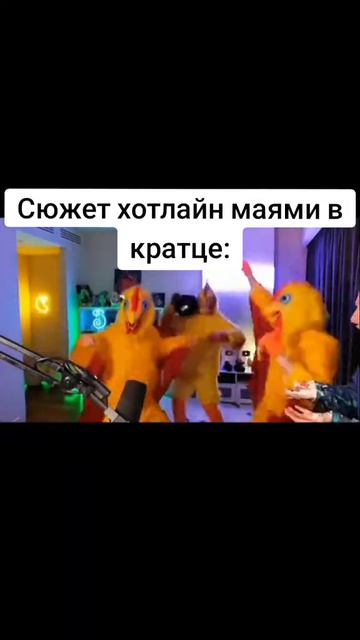 ХМ