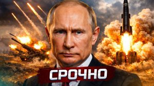 Зеленский похитит президента ? | Приказ немедленно остановить огонь