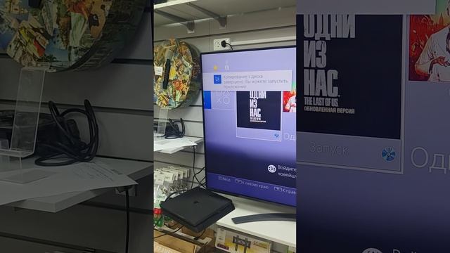 Sony Playstation 4 Slim 1tb