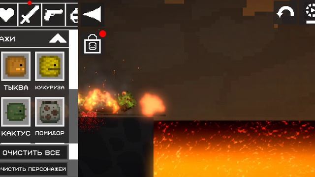 играю в Melon Sandbox