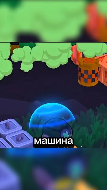БРАВЛ ТОЛК ЗА 30СЕК #БРАВЛСТАРС #brawlstars