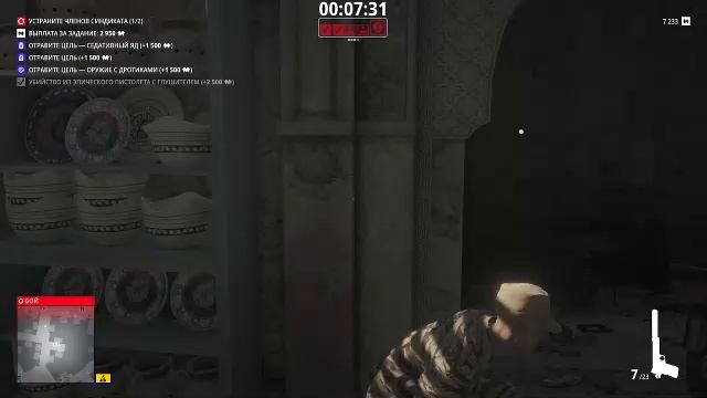 HITMAN World Of Assassination - Freelancer