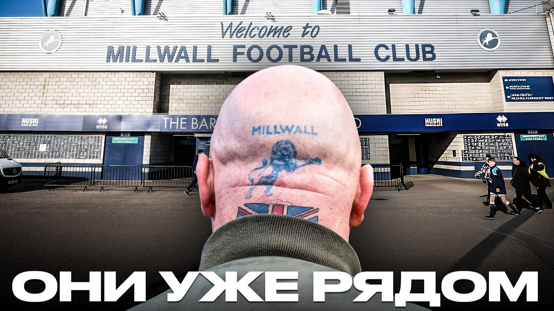 САМЫЙ НЕНАВИДИМЫЙ КЛУБ АНГЛИИ ИДЕТ В АПЛ?