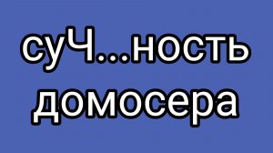 Алкаш, во всей красе! То, что доктор прописал!