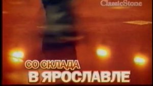 Рекламные блоки и анонс (Россия 2, 19.04.2012)