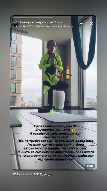 Практика йоги ❤️