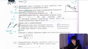 Брусок равномерно тянут вверх по шероховатой поверхности наклонной плоскости см рисунок - 20914