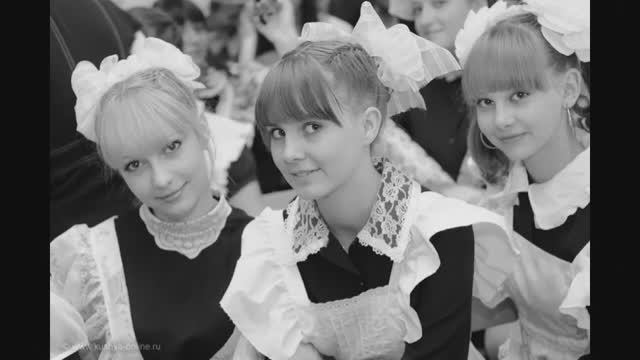 Школьная пора