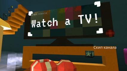 Показываю мою игру Watch A Tv! (KoGaMa)
