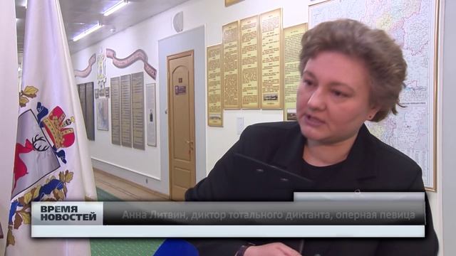 Заксобрание стало одной из самых востребованных площадок «Тотального диктанта»