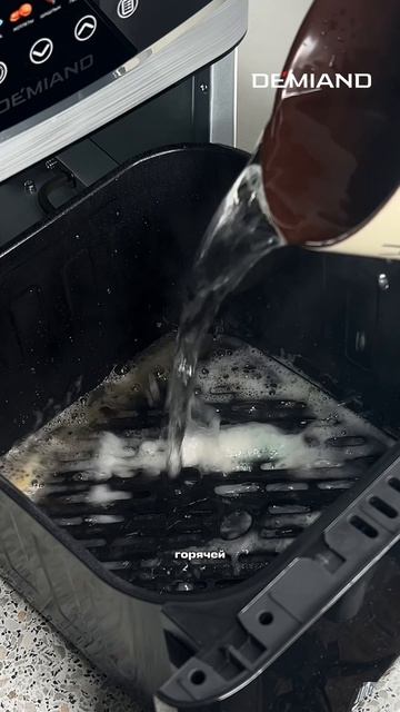 Как быстро мыть аэрогриль