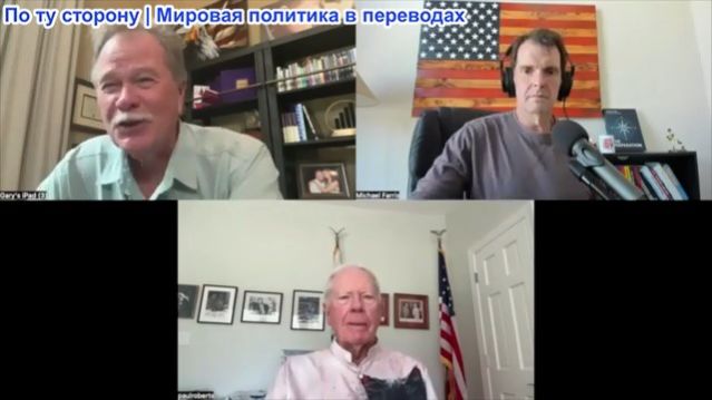 Майкл Фаррис - Пол Крейг Робертс и Гэри Хевин: Фондовые рынки Иран Израиль Кэндис Оуэнс ...