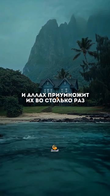 🕌Скажите «Лаа илаха ИллаЛлах»