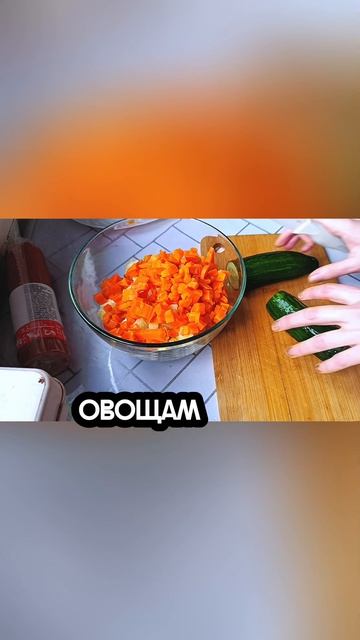 ОЧЕНЬ ПРОСТОЙ САЛАТ К ВАШЕМУ СТОЛУ! САЛАТ С ВЕТЧИНОЙ И ВАРЁНЫМИ ОВОЩАМИ! #НАДЬЯНА #РЕЦЕПТЫОТНАДЬЯНЫ