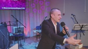 Церковь "Невеста Агнца". Воскресное служение №2: Денис Матвеев "Благодарность как путь к исцелению"