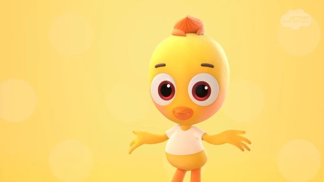 Цыплёнок Пи | Цветняшки ✨ детский мультфильм 🌈 Детское Королевство