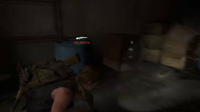 The Last Of Us Part II Remastered