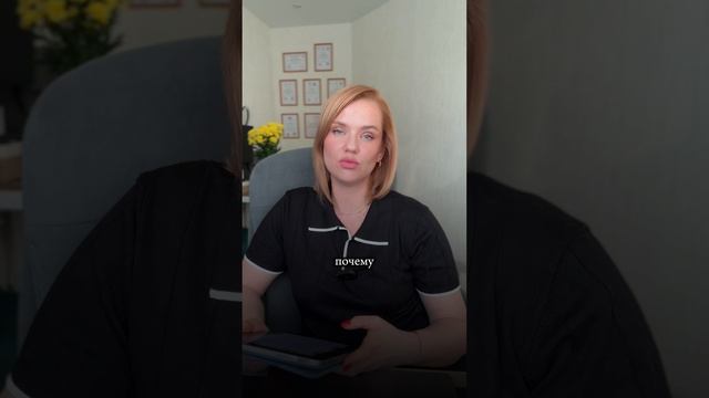 Инструкция  обязательно к просмотру