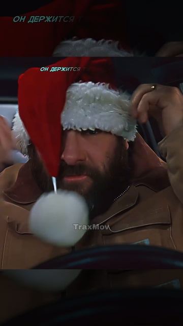 Берёт семью напрокат 💰 _ Пережить Рождество #кино #фильм #эдит