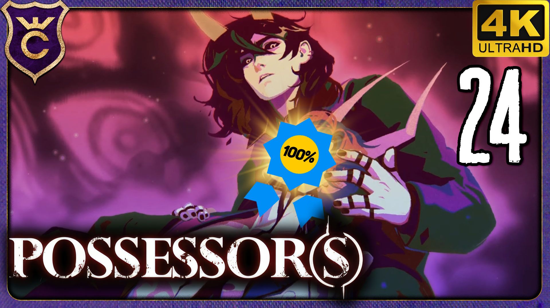 ФИНАЛ НА 100% АЧИВОК! 24 Possessor(s)