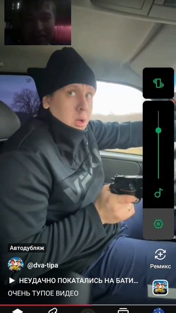 ОЧЕНЬ ТУПОЕ ВИДЕО (РЕАКЦИЯ НА ДВА ТИПА)