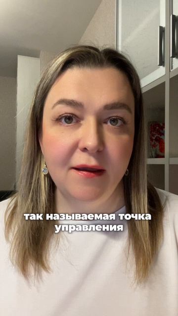 Точка УПРАВЛЕНИЯ. СОЮЗ КОРОЛЯ и КОРОЛЕВЫ в личности #психология #инициации #отношения#деньги#архетип