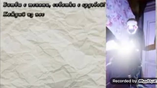 фнаф жизнь после клип