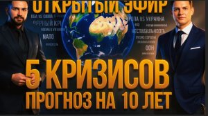 ЧАПЛЫГА : СРОЧНО. ВЫ ЕЩЕ ТАКОГО НЕ СЛЫШАЛИ.Мир уже поделили.Вот как это произошло и что будет дальше