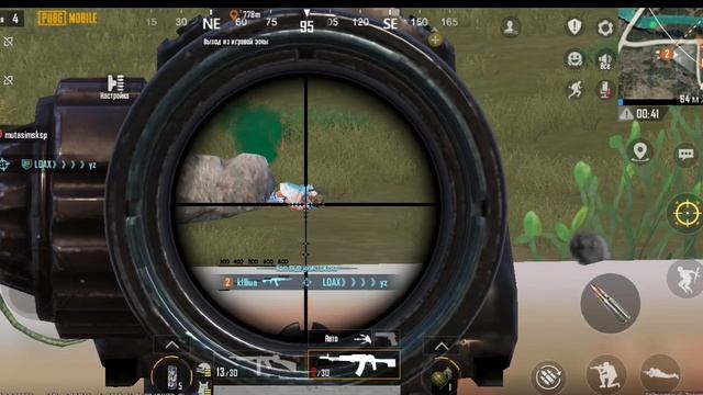 приколы в пабг (pabg)