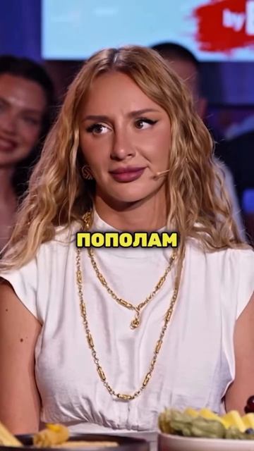 Блиц от Басты