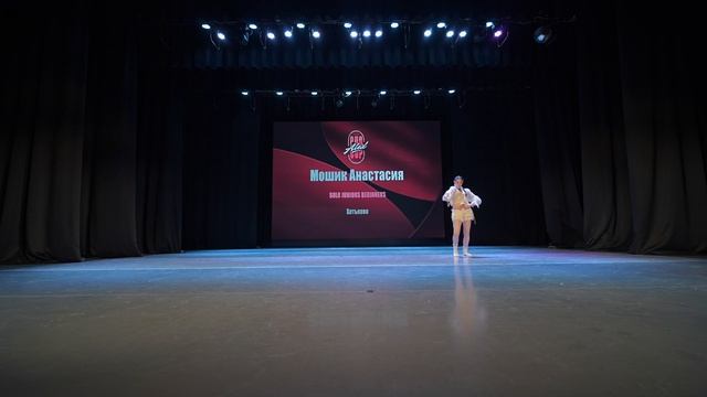 111  Мошик Анастасия  | Хотьково | AlexCup 2026 | #alexcup2026