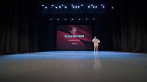 111  Мошик Анастасия  | Хотьково | AlexCup 2026 | #alexcup2026