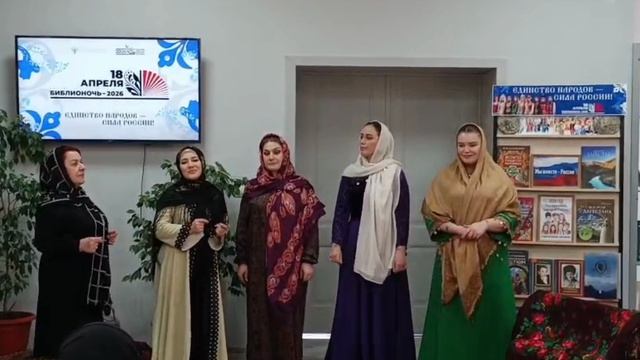 Обзор участия артистов Даргинского театра в программе Всероссийской акции «Библионочь» 2026