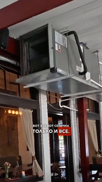 Как делают вентиляцию в США. Русский ресторан во Флориде 🇺🇸🍽️