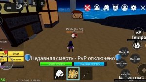 блокс фрукт часть 2