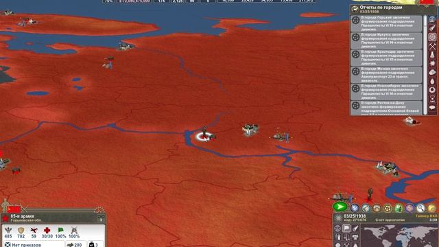 3 Making History II полное прохождение март Туло4  1938