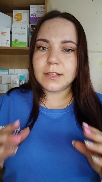 Есть система!