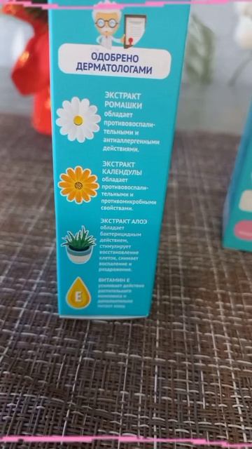 #katyboro #озон #заказ #косметика #уход #рекомендации #врек #топ