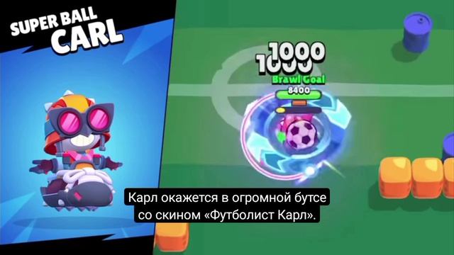 Бравл толк 18 апреля