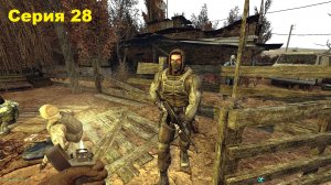 Как найти Зарю? - STALKER Dead Air. Книга мертвых. Серия 28