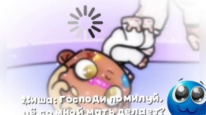 — POV: если бы персонажи умели говорить ? # Шортсы 🍰# идея моя!! брать с отметкой !! 📜👌🏽