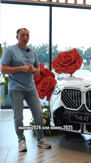 Что скрывает автосалон BMW