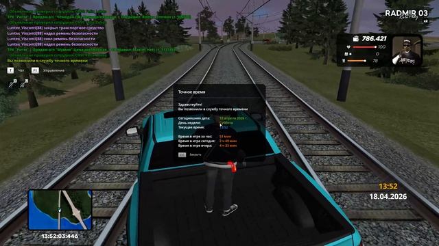 монтеза плохой