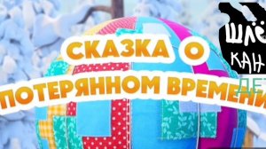 кинемистер