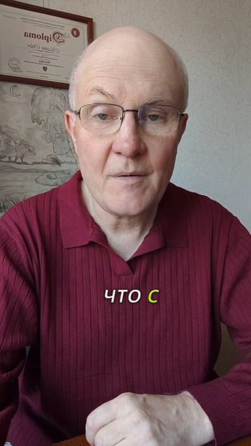 Постоянно тревога