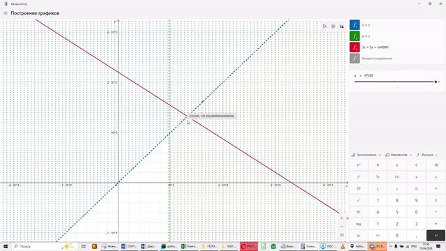 ЕГЭ ИНФОРМАТИКА 15 - БОЛЬШИЕ ЧИСЛА - В КАЛЬКУЛЯТОРЕ