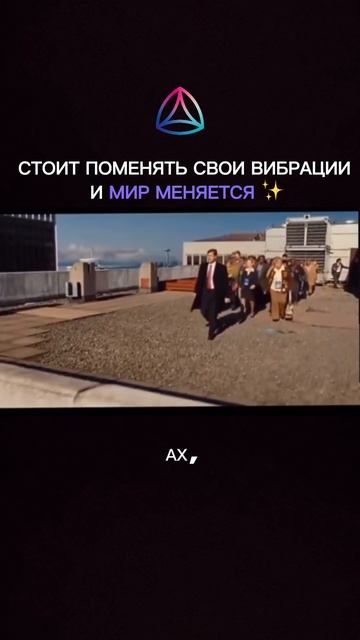 Точка восприятия 📌